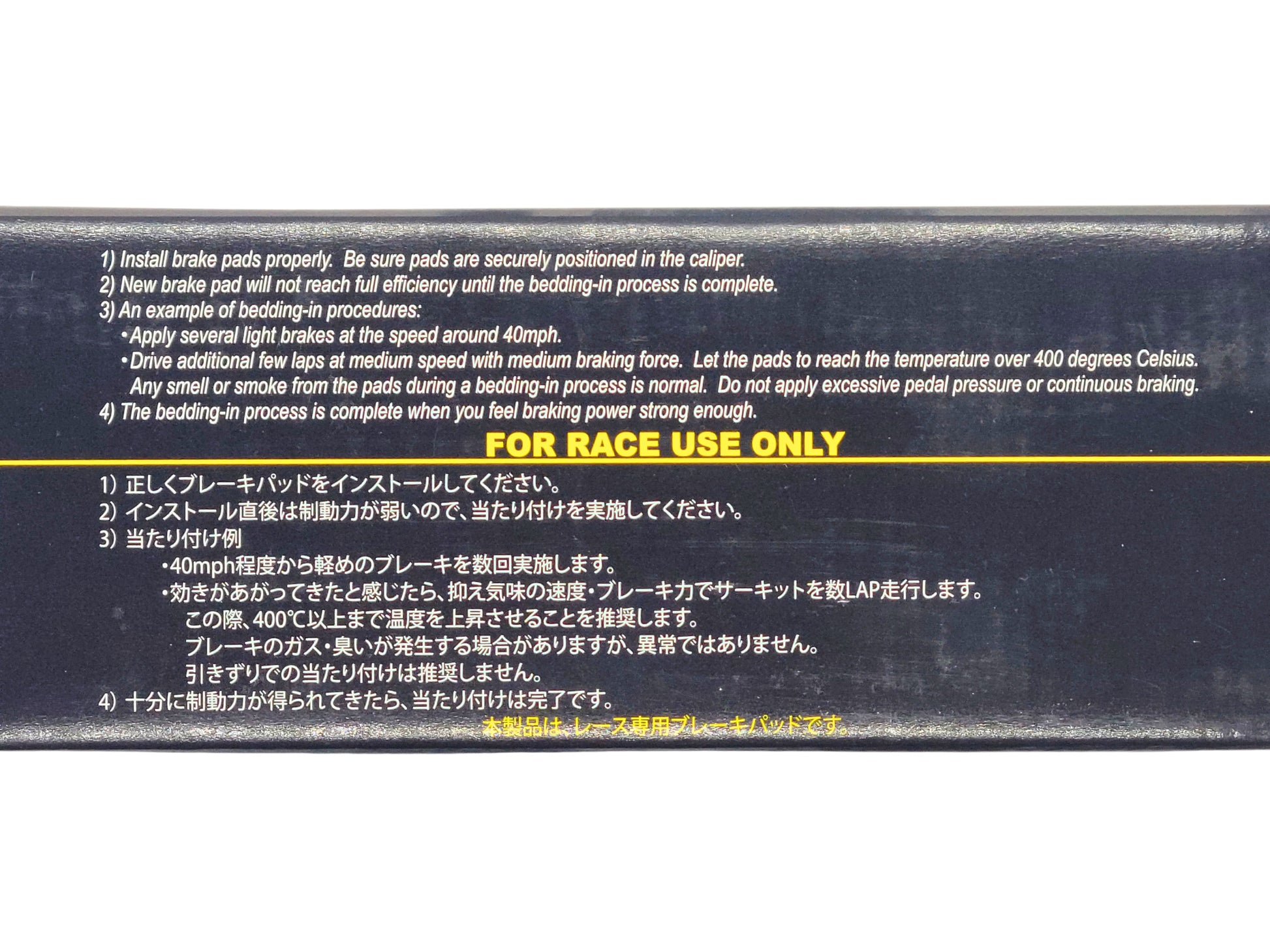 Nissin Type R Racing Brake Pads (Front) Honda Fit 09-13 | BrakeHQ
